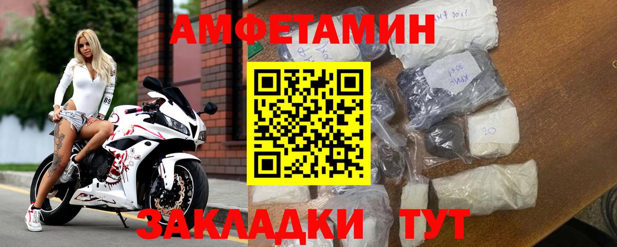 Ухта  АМФЕТАМИН  Вход с VPN  АМФЕТАМИН VHQ 