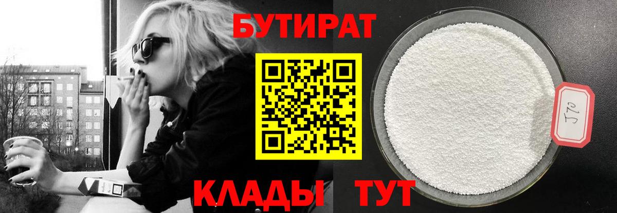 Ухта  Вход с VPN  Меф МЯУ МЯУ кристаллы  МАРИХУАНА  Метамфетамин  NBOMe 