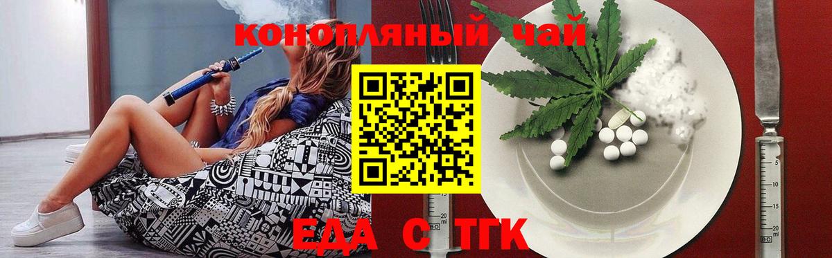 Cannafood марихуана Ухта