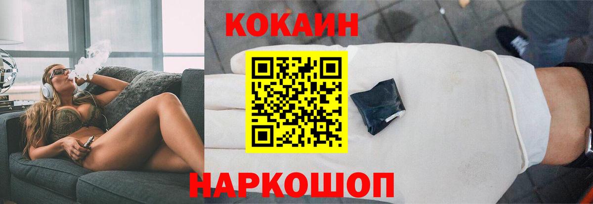 Кокаин Эквадор  Вход с VPN  Ухта  КОКАИН  Кокаин Эквадор 