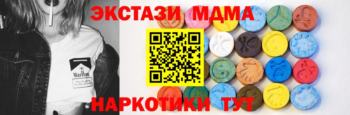 Ухта  ЭКСТАЗИ 250 мг  Экстази  Вход с VPN    ссылка  ЭКСТАЗИ 280мг 