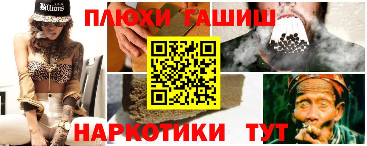 продажа наркотиков  ГАШИШ Изолятор  Гашиш  Ухта  Вход с VPN  Гашиш убойный 