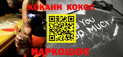 наркотики Пенза
