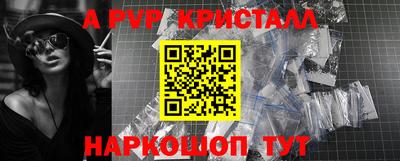 кокс Пушкино