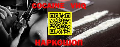 наркотики Пенза