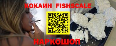 мефедрон Пугачёв