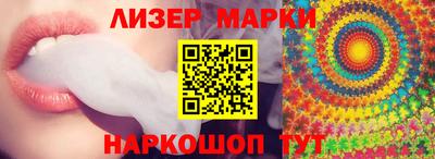 сатива Первоуральск