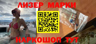 сатива Первоуральск