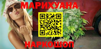 сатива Первоуральск