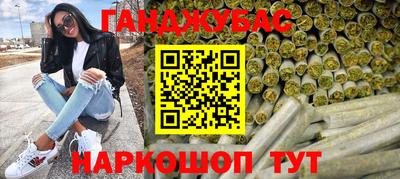 наркотики Пенза