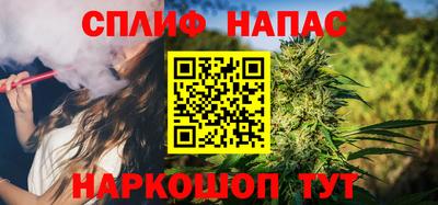сатива Первоуральск