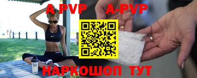 гидропоника Партизанск