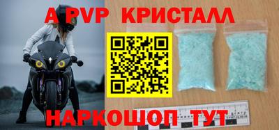 кокс Пушкино