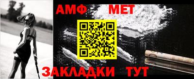 мефедрон Пугачёв