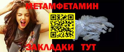 гидропоника Партизанск