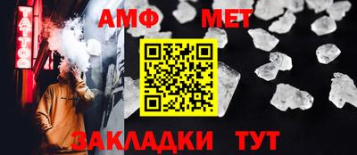 мефедрон Пугачёв