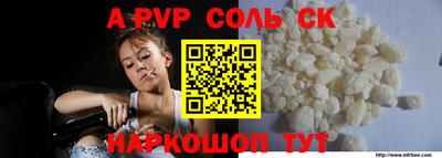 сатива Первоуральск