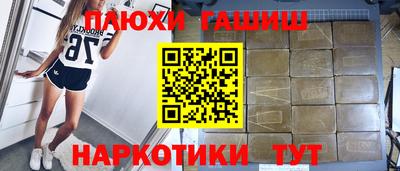 гидропоника Партизанск