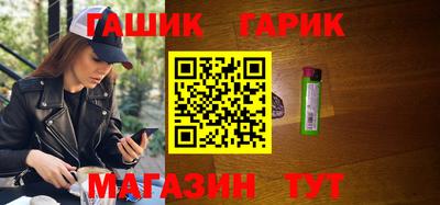 гидропоника Партизанск