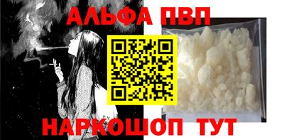 гидропоника Партизанск