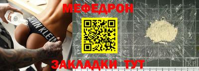 наркотики Пенза
