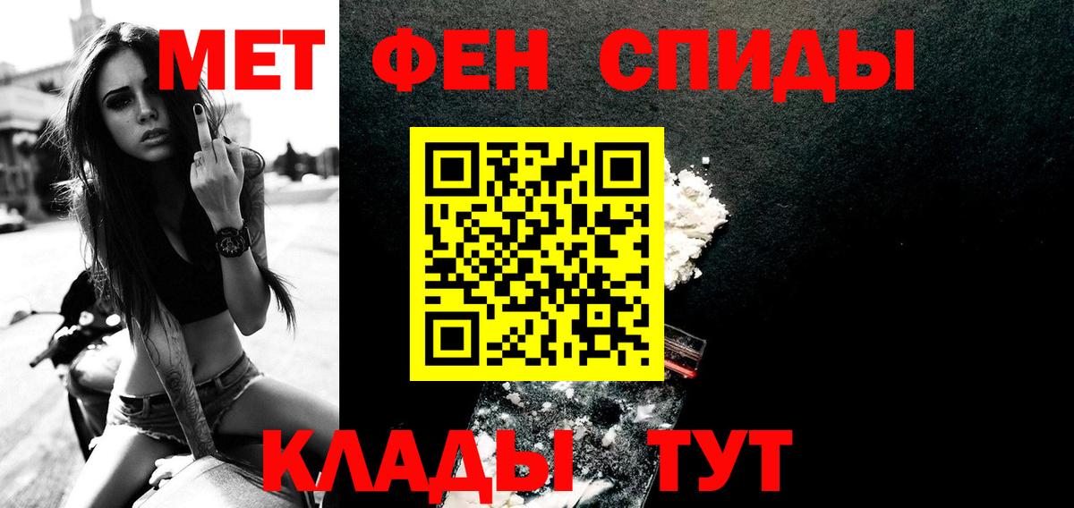 Метамфетамин  МЕТАМФЕТАМИН Methamphetamine  Вход с VPN  Ухта  МЕТАМФЕТАМИН Methamphetamine 