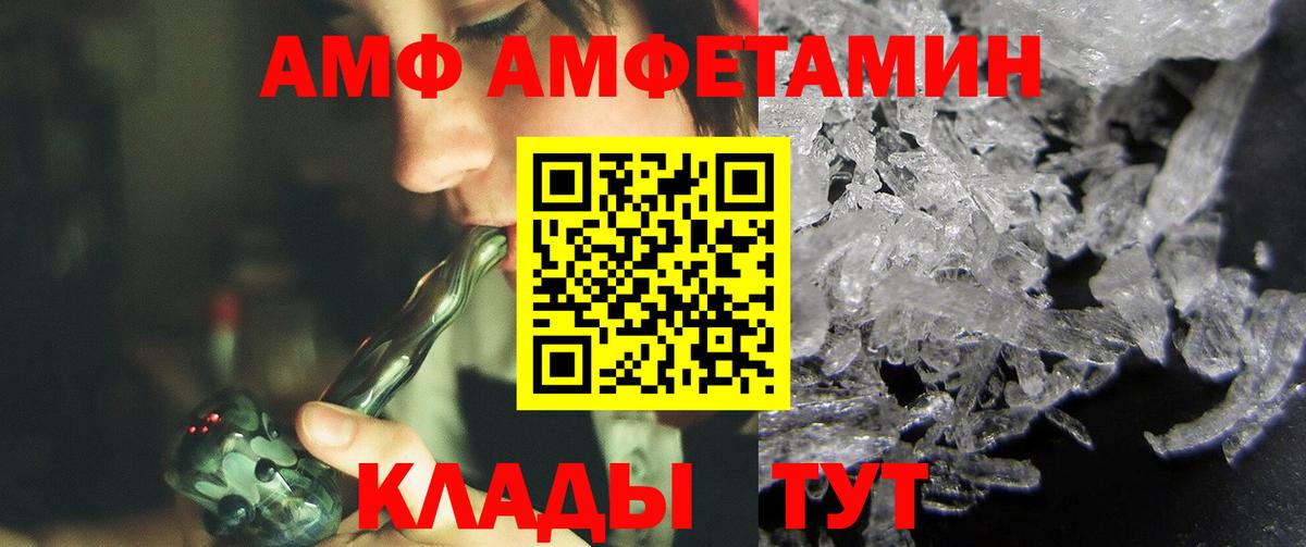 Первитин витя Ухта