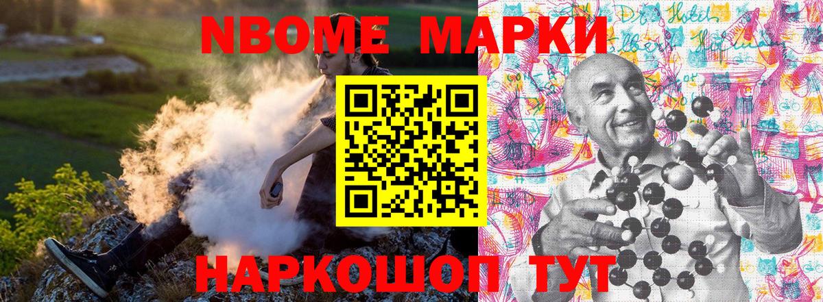 Наркотические марки 1,5мг Ухта