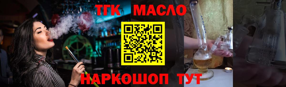Дистиллят ТГК концентрат Ухта