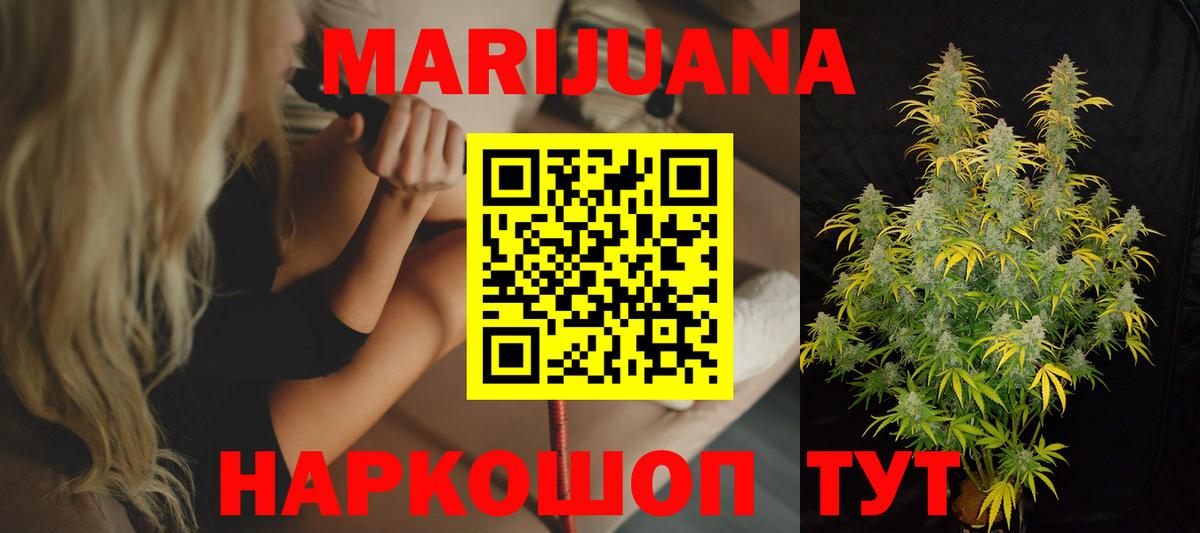 Каннабис ГИДРОПОН  Вход с VPN  Конопля LSD WEED  Ухта 